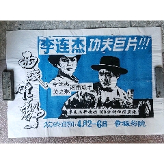 房产证明原件是什么